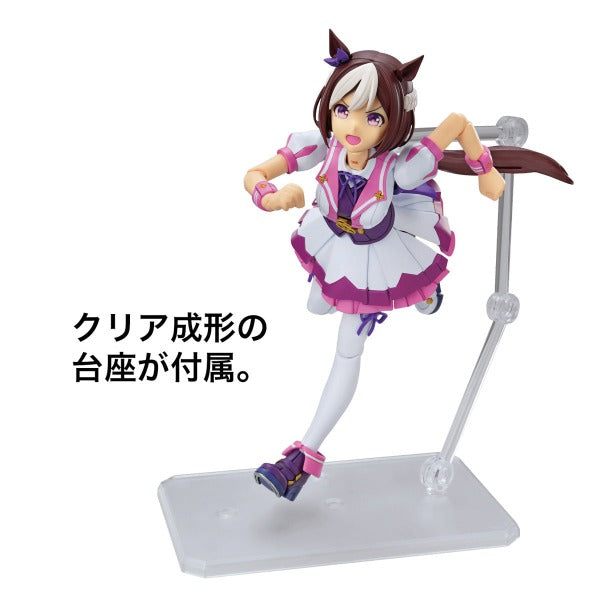 Gundam Express Australia Figure-rise Standard Uma Musume Pretty Derby - Special Week action pose running