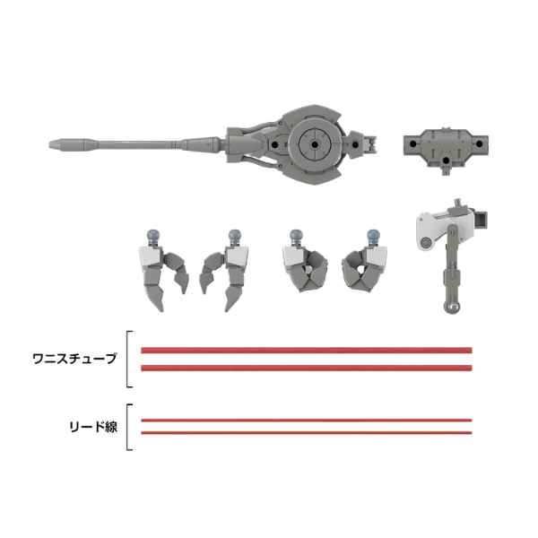 Gundam Express Australia Released in Japan (Month) 2024 Bandai 1/144 30MM eEXM GIG-C02 Provedel (Type-COMMAND 02) included parts