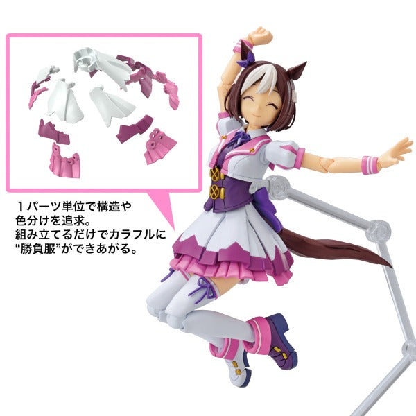 Gundam Express Australia Figure-rise Standard Uma Musume Pretty Derby - Special Week action pose hop