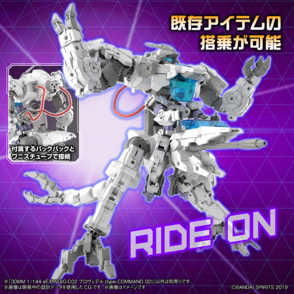 Gundam Express Australia Released in Japan (Month) 2024 Bandai 1/144 30MM eEXM GIG-C02 Provedel (Type-COMMAND 02) more information 2