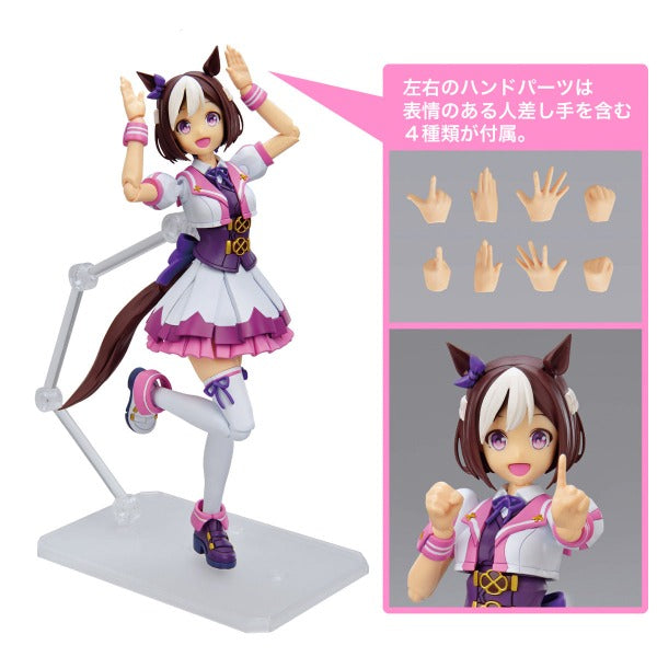 Gundam Express Australia Figure-rise Standard Uma Musume Pretty Derby - Special Week interchangeable hands 