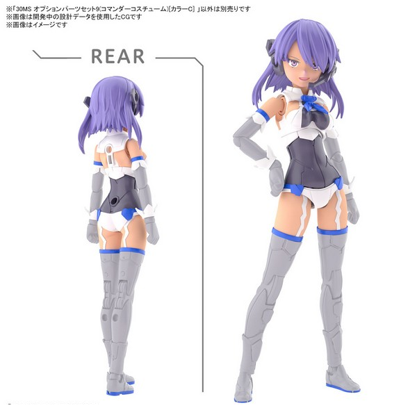 Gundam Express Australia Bandai 30MS OP09 OPTION PARTS SET9 back and front view