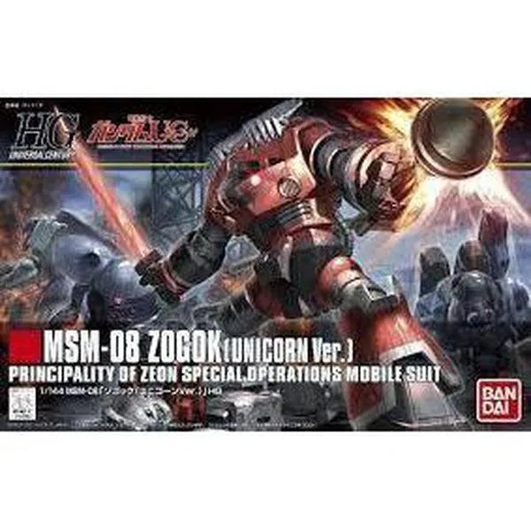 Bandai 1/144 HGUC Zogok Unicorn Ver package art