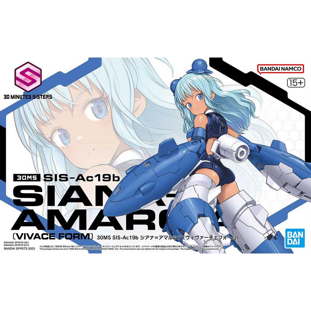 Gundam Express Australia Bandai 1/144 NG 30MS SIS-Ac19b Siana=Amalthia (Vivace Form) package artwork