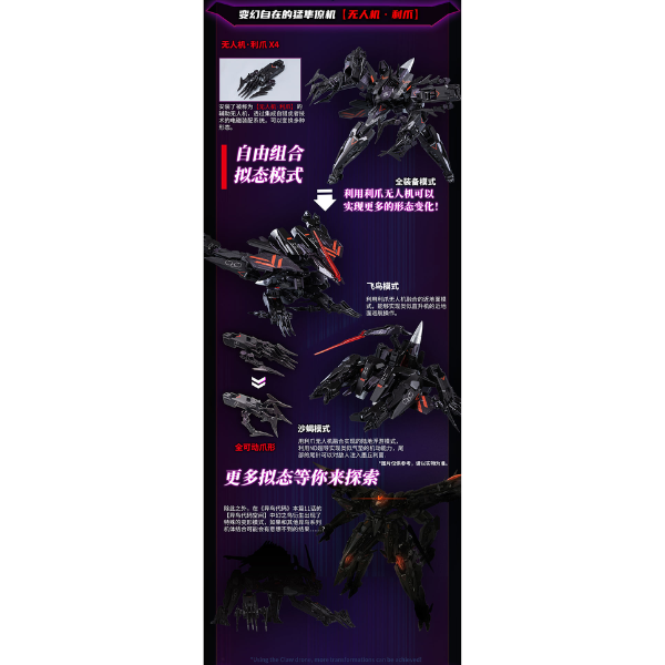 Gundam Express Australia BIGFIREBIRD BUILD BIRD/BINARY Phantom Kalavinka Alloy Action Figure more details 14