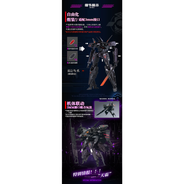 Gundam Express Australia BIGFIREBIRD BUILD BIRD/BINARY Phantom Kalavinka Alloy Action Figure more details 16