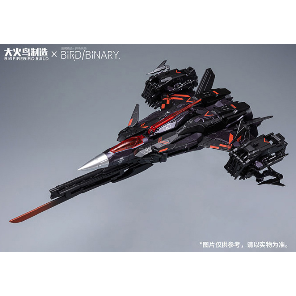 Gundam Express Australia BIGFIREBIRD BUILD BIRD/BINARY Phantom Kalavinka Alloy Action Figure gimmick