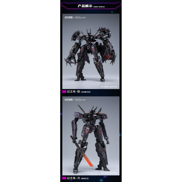 Gundam Express Australia BIGFIREBIRD BUILD BIRD/BINARY Phantom Kalavinka Alloy Action Figure more details