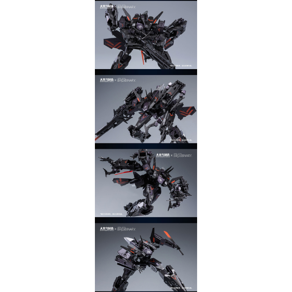 Gundam Express Australia BIGFIREBIRD BUILD BIRD/BINARY Phantom Kalavinka Alloy Action Figure more details 3