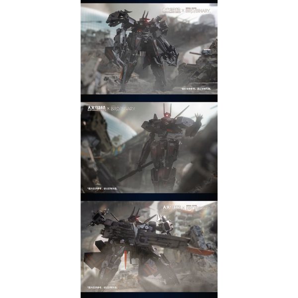 Gundam Express Australia BIGFIREBIRD BUILD BIRD/BINARY Phantom Kalavinka Alloy Action Figure more details 5