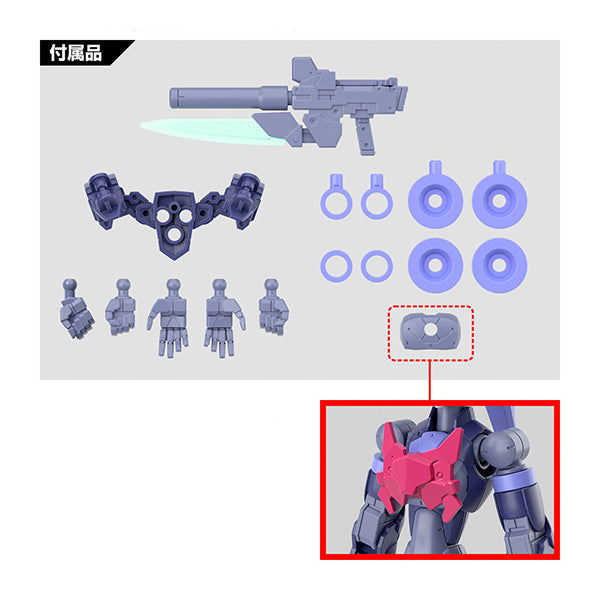 Bandai 1/144 30MM EXM-H15B Acerby (Type-B) parts