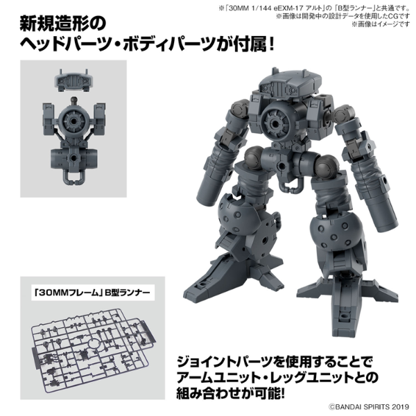 Gundam Express Australia Bandai 1/144 30MM Option Parts Set 16 (Arm Unit / Leg Unit 1) part details 3