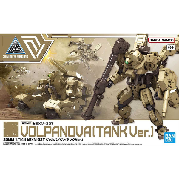 Gundam Express Australia Bandai 1/144 30MM bEXM-33T Volpa Nova (Tank Ver.) package artwork