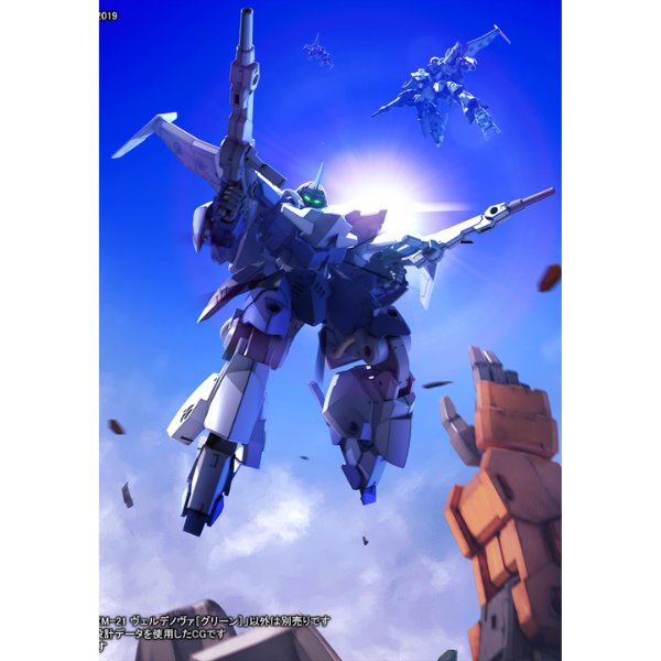 Gundam Express Australia Bandai 1/144 30MM bEXM 21 Verde Nova [Green] promotional image