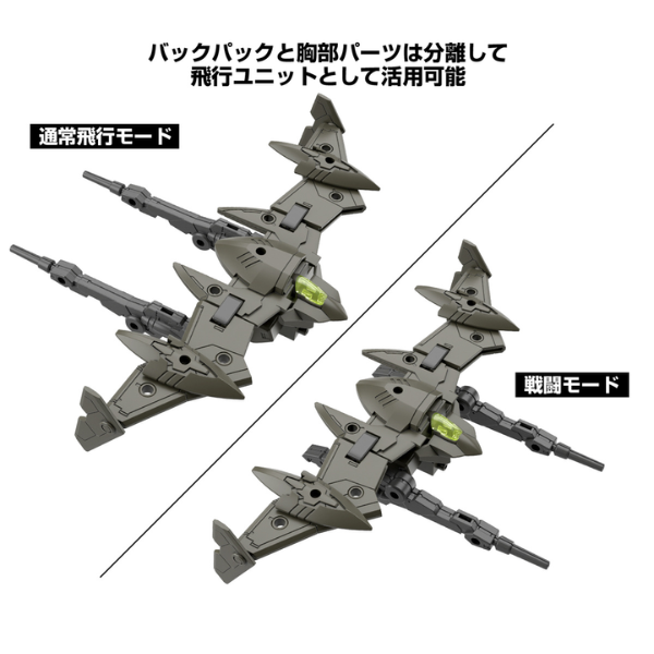 Gundam Express Australia Bandai 1/144 30MM bEXM 21 Verde Nova [Green] weapon