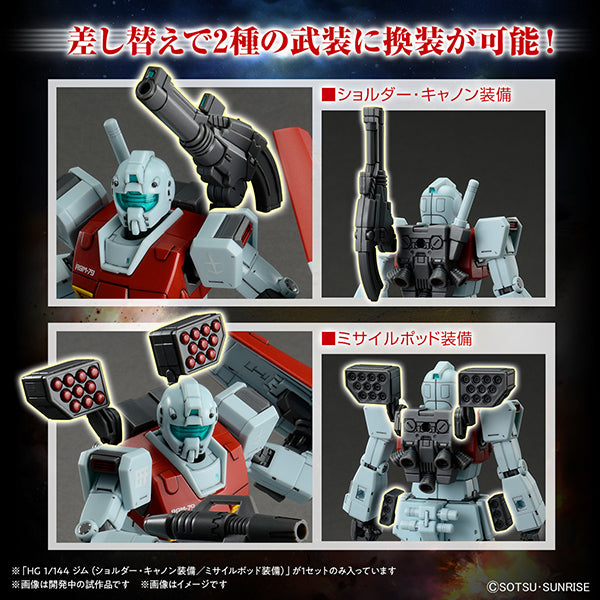 Gundam Express Australia Bandai 1/144 HG GM (Shoulder Cannon/ Missile Pod Equipment)  details
