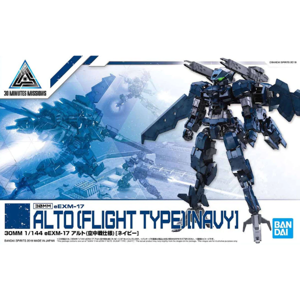 Gundam Express Australia Bandai 1/144 NG 30MM EEXM-17 Alto Flight Type (Navy) package artwork