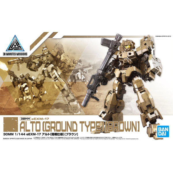 Gundam Express Australia Bandai 1/144 NG 30MM EEXM-17 Alto Ground Type (Brown) package artwork