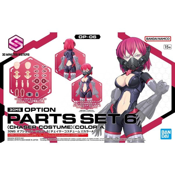Gundam Express Australia Bandai 1/144 NG 30MS Optional Body Parts Set 6 Chaser Costume (Colour A) package artwork