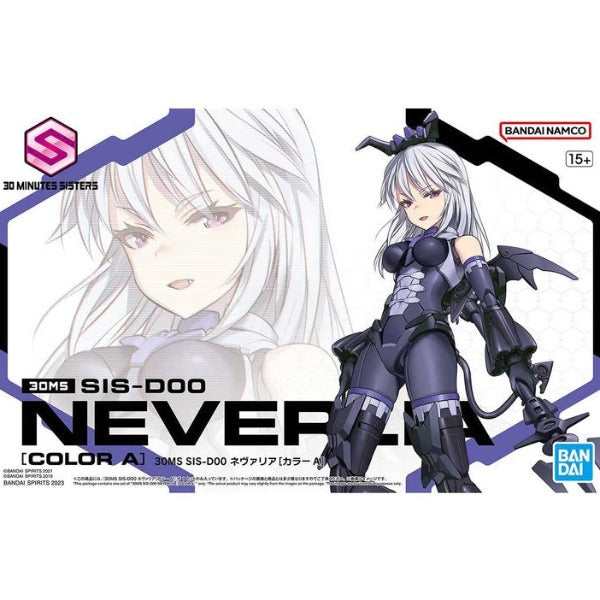 Gundam Express Australia Bandai 1/144 NG 30MS SIS-D00 Nevalia (Colour A) package artwork
