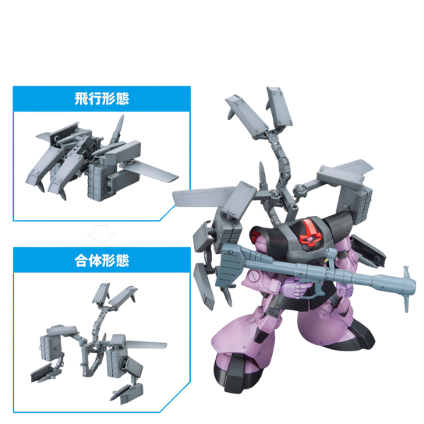 Gundam Express Australia Bandai 1/144 Option Parts Set Gunpla 08 (Bolden Arm Arms) when used