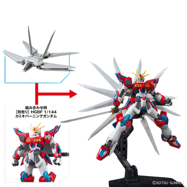 Bandai 1/144 Option Parts Set Gunpla 10 (Galaxy Booster) when used
