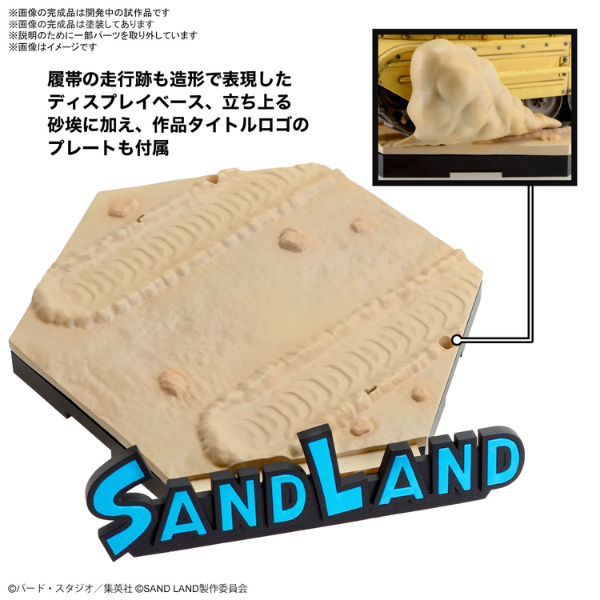 Gundam Express Australia Bandai 1/35 SAND LAND Royal Army Tank Corps No. 104  details 9