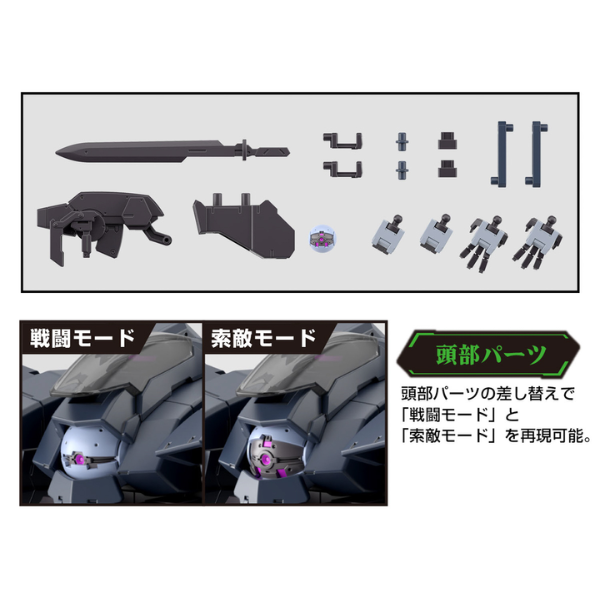 Gundam Express Australia Bandai 1/72 HG Aaron Rhino [Grady Exclusive] parts