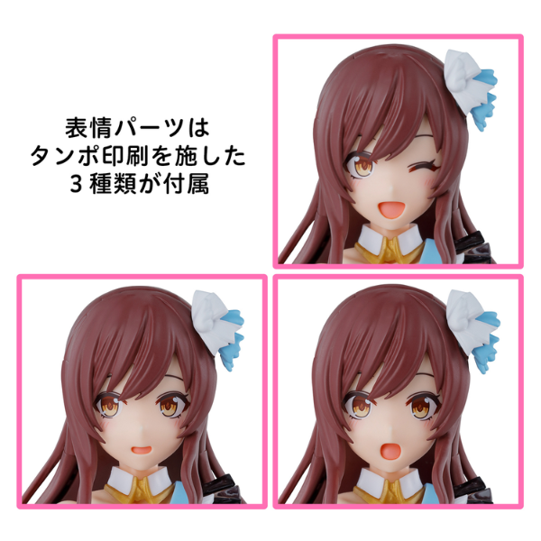 Gundam Express Australia Bandai 1144 NG 30MS Amana Osaki [the idolmaster] facial expressions