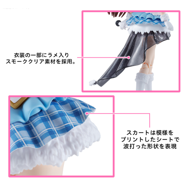 Gundam Express Australia Bandai 1144 NG 30MS Amana Osaki [the idolmaster] skirt details