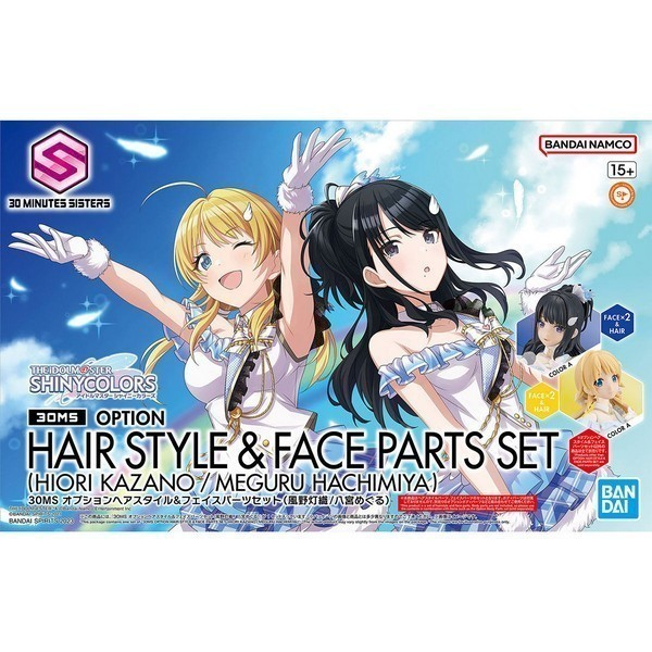 Gundam Express Australia Bandai 30MS Option Hair Style & Face Parts Set (Kazano Hiori / Hachimiya Meguru) package artwork