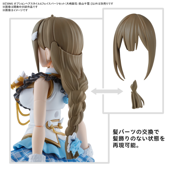 Gundam Express Australia Bandai 30MS Option Hair Style & Face Parts Set (Tenka Osaki & Chiyuki Kuwayama) hair style 2
