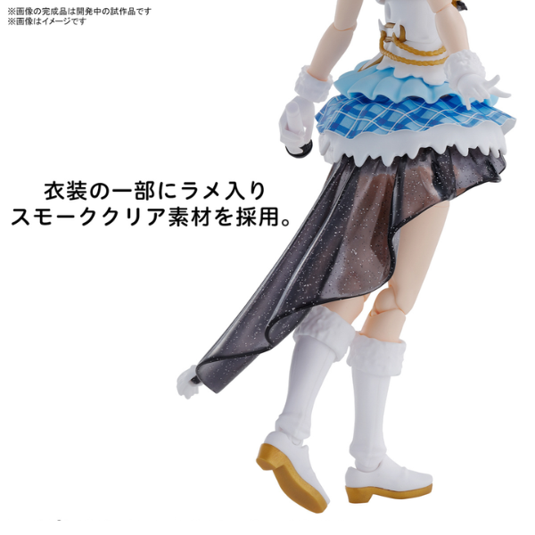 Gundam Express Australia Bandai 30MS Sakuragi Mano (THE iDOLM@STER) view on front 2 skirt details