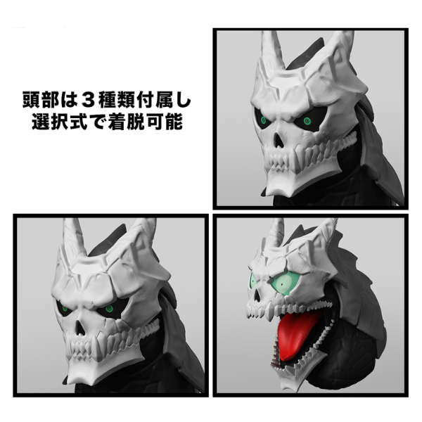 Gundam Express Australia Bandai Figure-Rise Standard Kaiju No. 8 interchangeable faces 