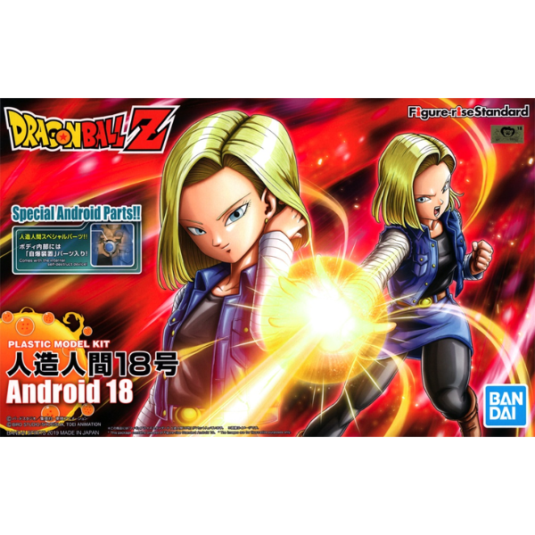 Gundam Express Australia Bandai Figure-rise Standard Android 18 package artwork