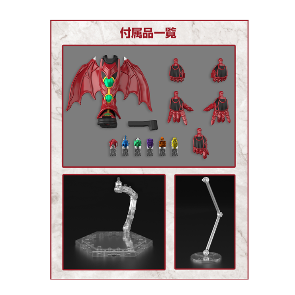 Gundam Express Australia Bandai Figure-rise Standard Kamen Rider Kiva (Kiva Form) parts and accessories