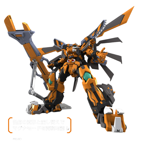 Gundam Express Australia Bandai HG Gunleon (Super Robot Wars) action pose