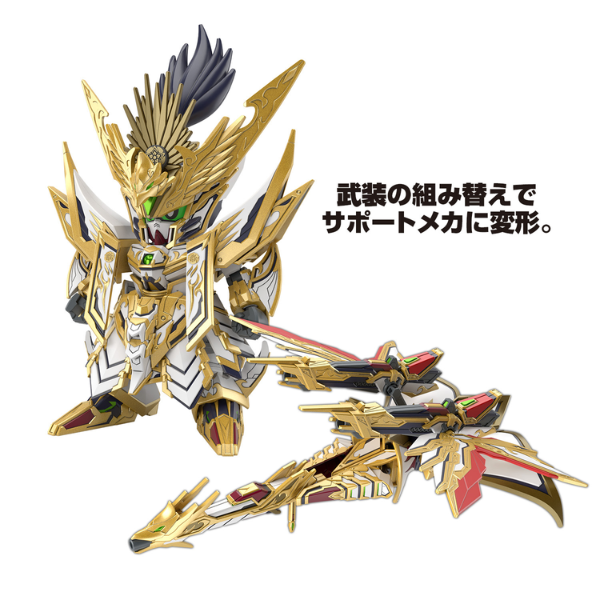 Gundam Express Australia Bandai SDW HEROES Tenkamuso Daishogun action pose 2