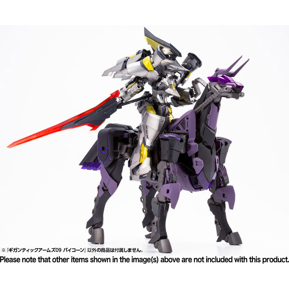GEA Kotobukiya M.S.G GA09 Bicorn with not included frame arms girl rider