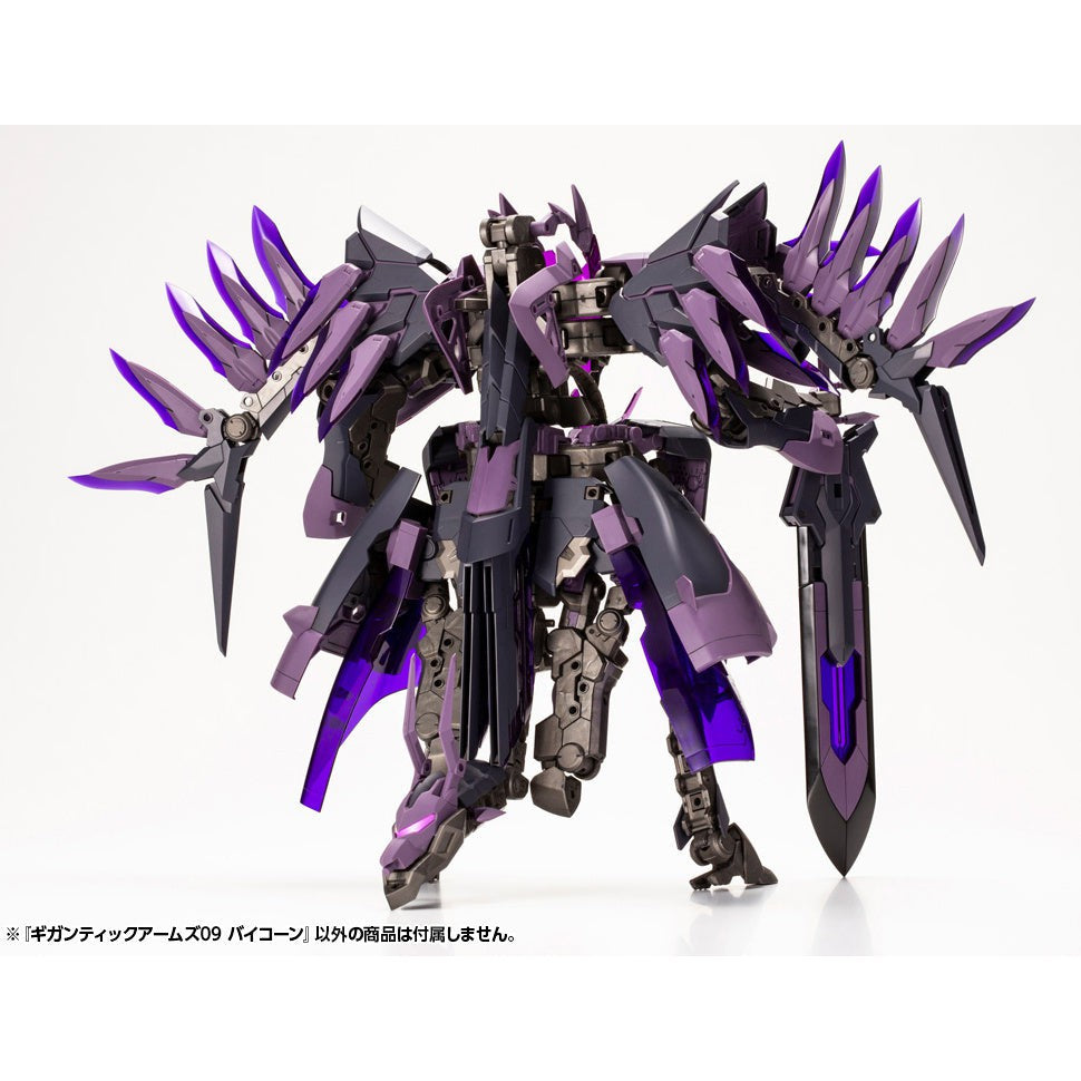 GEA Kotobukiya M.S.G GA09 Bicorn combined with Dark Bird rear view