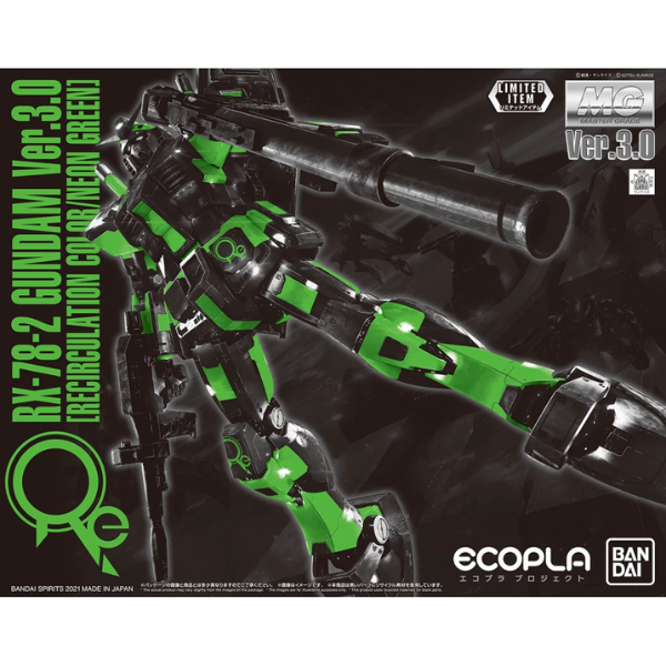 Gundam Express Australia Gundam Base Limited 1/100 MG Gundam 3.0 Recirculation Green package artwork