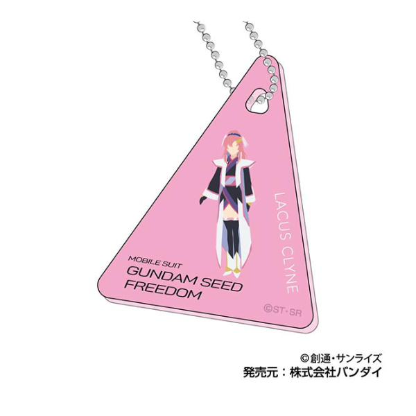 Gundam Express Australia Hasepro Gundam Seed Freedom: Clear Plate Keychain 1Box 10pcs lacus clyne