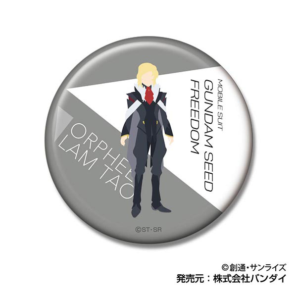 Gundam Express Australia Hasepro Gundam Seed Freedom: CAN Badge 1Box 10pcs  orphee lam tao
