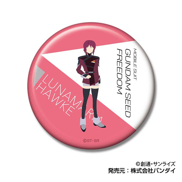 Gundam Express Australia Hasepro Gundam Seed Freedom: CAN Badge 1Box 10pcs  lunamaria hawke