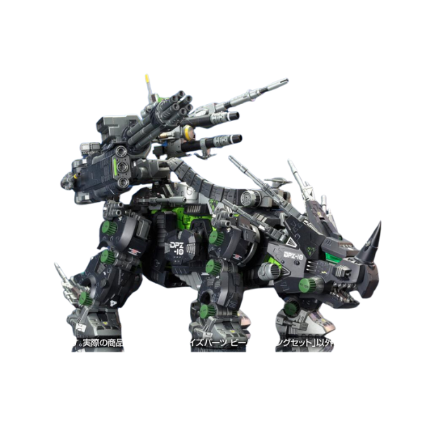 Gundam Express Australia Kotobukiya 1/72 Zoids HMM Beam Gatling Set when used 3