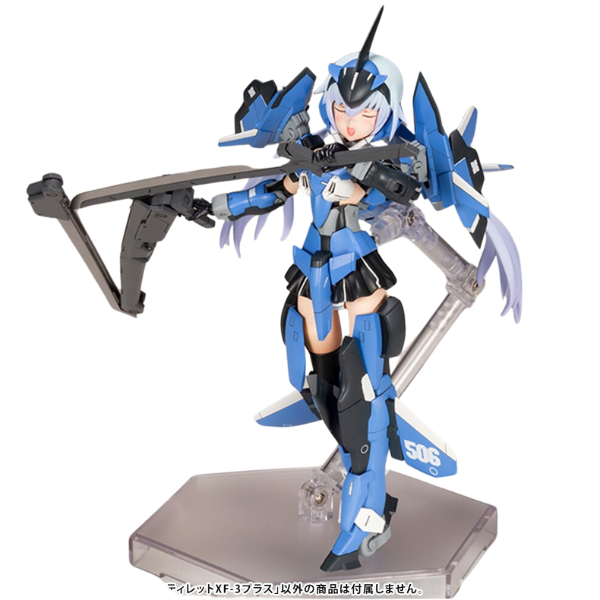 Gundam Express Australia Kotobukiya Frame Arms Girl Stylet XF-3 Plus action pose 5