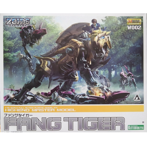 Gundam Express Australia Kotobukiya HMM Zoids: Fang Tiger  package artwork