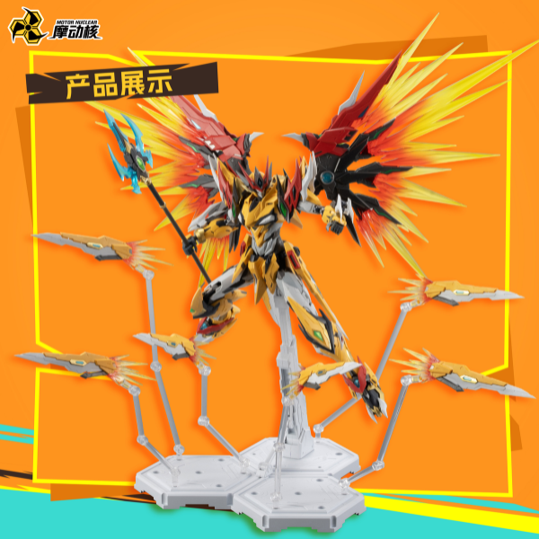 Gundam Express Australia MOTOR NUCLEAR MNP-XH01 Bai Qi Plastic Model Kit  stand