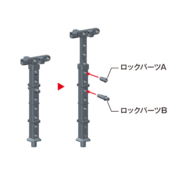 Gundam Express Australia Kotobukiya Playing Base A (Reissue) details