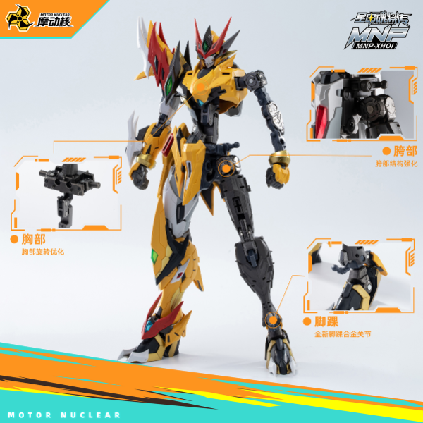 Gundam Express Australia MOTOR NUCLEAR MNP-XH01 Bai Qi Plastic Model Kit  details